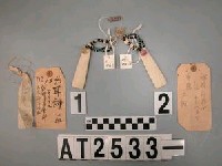 藏品(梯形貝片珠串耳飾)的圖片